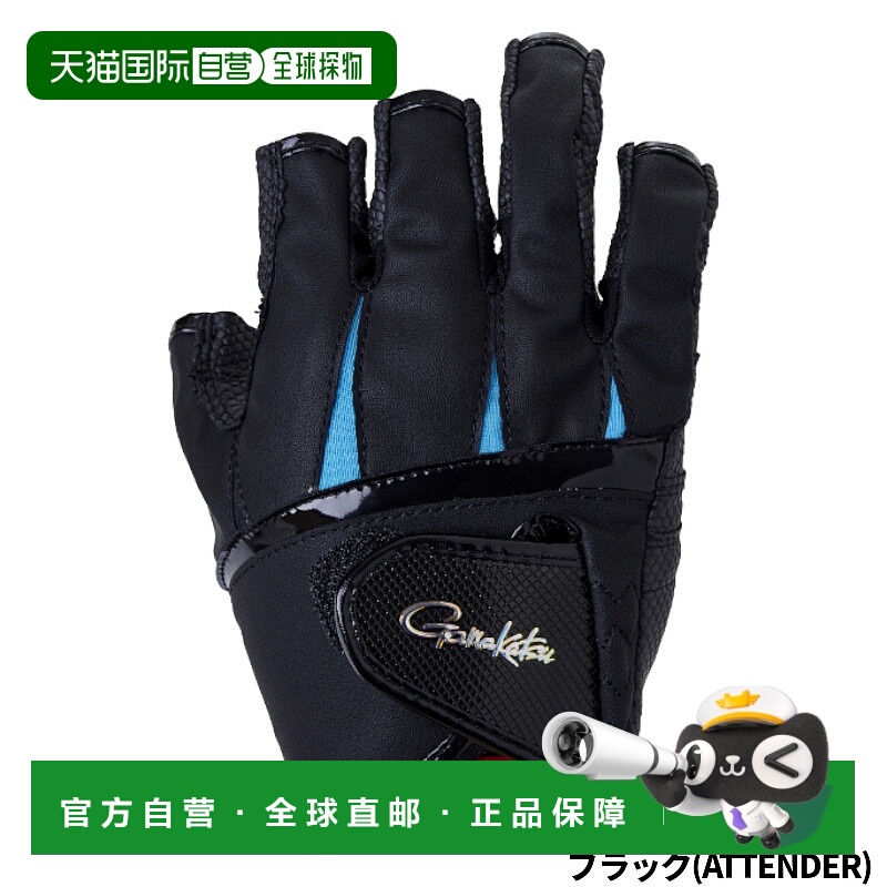 日本直邮Gamakatsu 手套 Ergo Grip 手套 (5 件/半短) GM7296 M