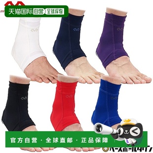 护踝 M4300 日本直邮McDavid 左右脚踝套