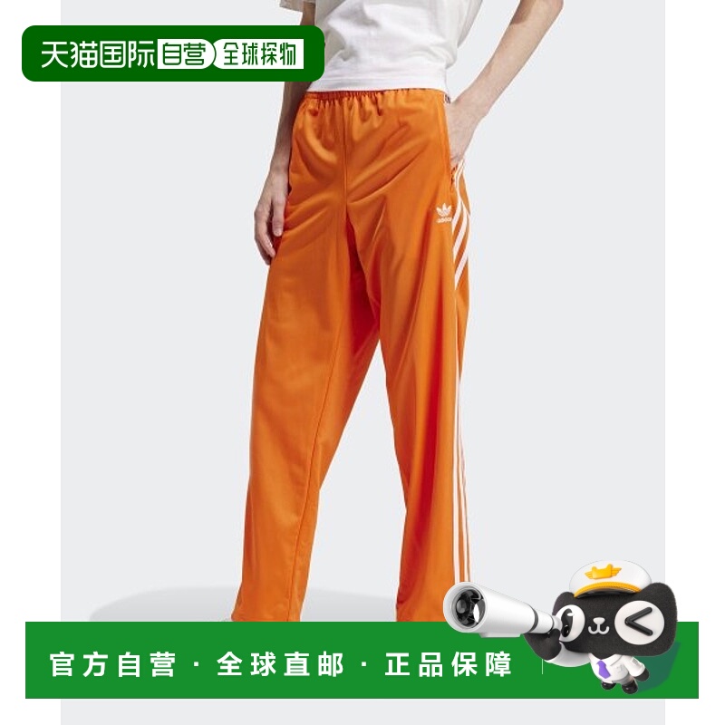 韩国直邮ADIDAS阿迪达斯正品运动休闲时尚舒适新款日常休闲裤IR98