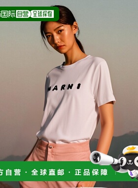 香港直邮MARNI 女士T恤 THJE0293P8USCX42SLB26 SS2025 白色