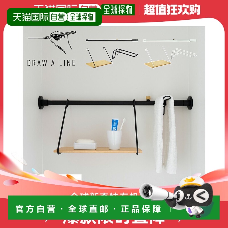 日本直邮 通用 衣架