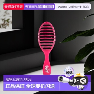 香港直发Wet Brush护发梳干湿两用镂空蓬松顺滑不扯发有弹性