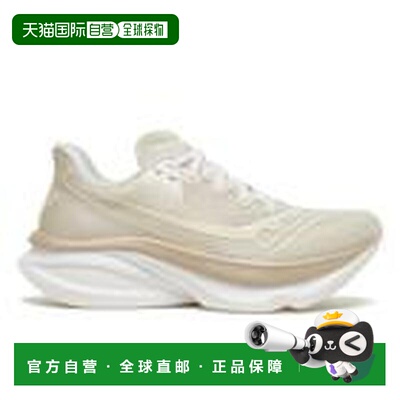 加拿大直邮Saucony Endorphin Azura 女士跑鞋