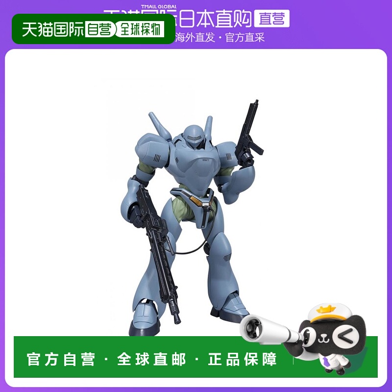 日本直邮ROBOT魂机动警察 布罗肯约135毫米ABS与PVC彩绘人偶