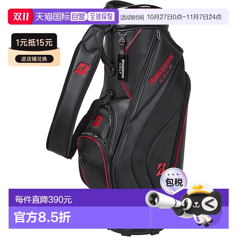 【日本直邮】普利司通 高尔夫球杆包 轻量 2024基础款  CBG422BK