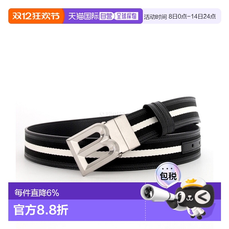 韩国直邮BALLY B BOLD 35 R.TSP (MBG00XSI057-I945P)皮带 腰带