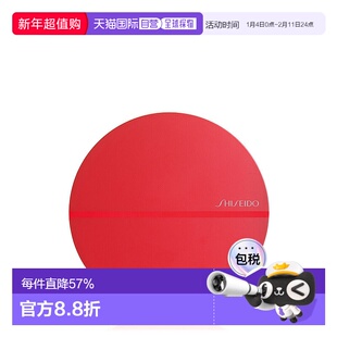 日本直邮SHISEIDO资生堂随机应变新款气垫盒红色美妆工具正品