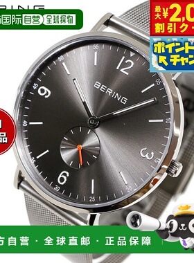 日本直邮Bering 男女手表经典系列灰色14040-377