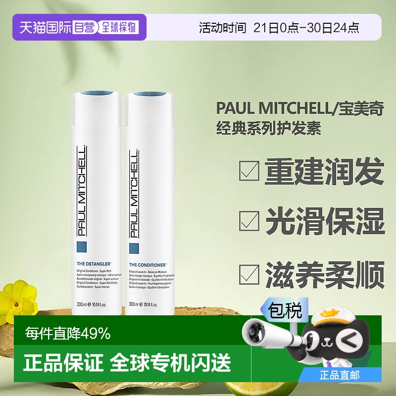 汣ʪ300ml ֱܲ޸ɿݱʪ⻬˳ǿ145.35Ԫ(88VIP 95)