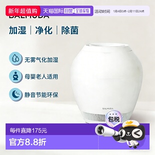 香港直邮BALMUDA巴慕达无雾加湿器 孕妇婴儿家用静音卧室空气净化