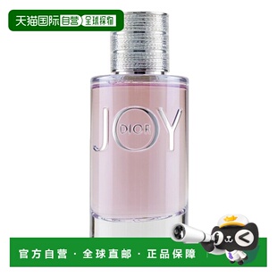香港直邮Dior迪奥悦之欢女士浓香水 50ml正品淡香