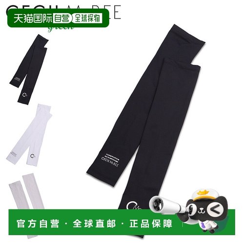 日本直邮CECIL McBEE green 防晒袖套 女士高尔夫服饰 太阳能保护
