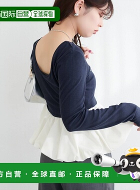 1h可退 日本直邮natural couture 女装 Balloon Rib针织上衣 0361