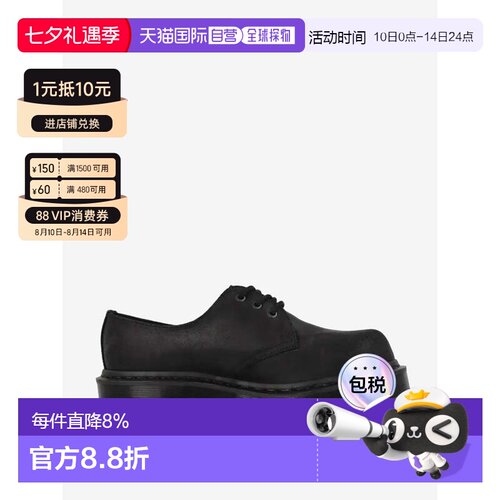 美国直邮DR. MARTENS马丁1461 Bex系列男女同款皮革Bump Toe黑色