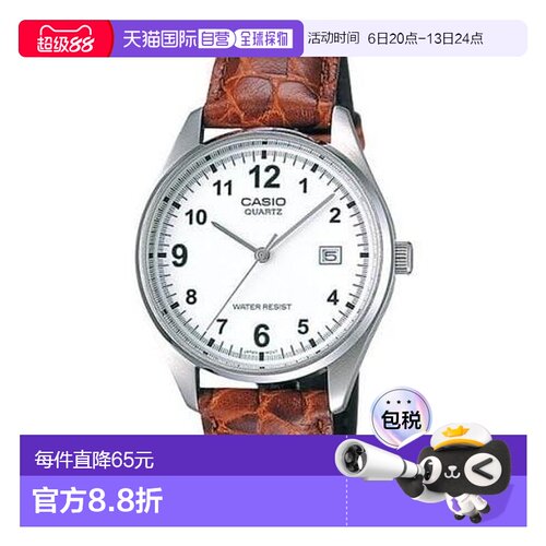 日本直邮卡西欧CASIO腕表CASIO MTP-1175E-7BJH