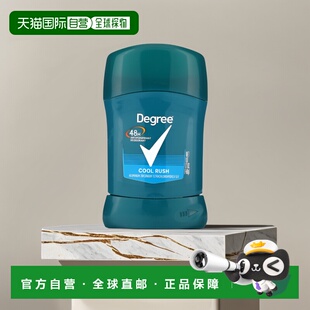 Cool 小时止汗除臭剂 Rush 1.7 香港直邮Degree 盎司正品
