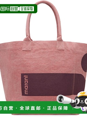 1h可退 香港直邮Isabel Marant 伊莎贝尔 玛兰 女士 粉色 Yenky