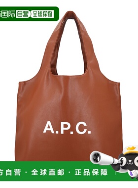 1h可退 香港直邮A.P.C. 男士 薄绸手提包 M61565PUAAT brown棕色