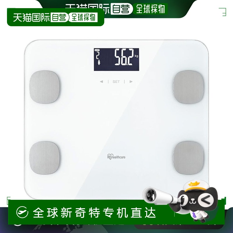 【日本直邮】IrisOhyama爱丽思欧雅玛 体重计 健康 白 IBCM-211-W