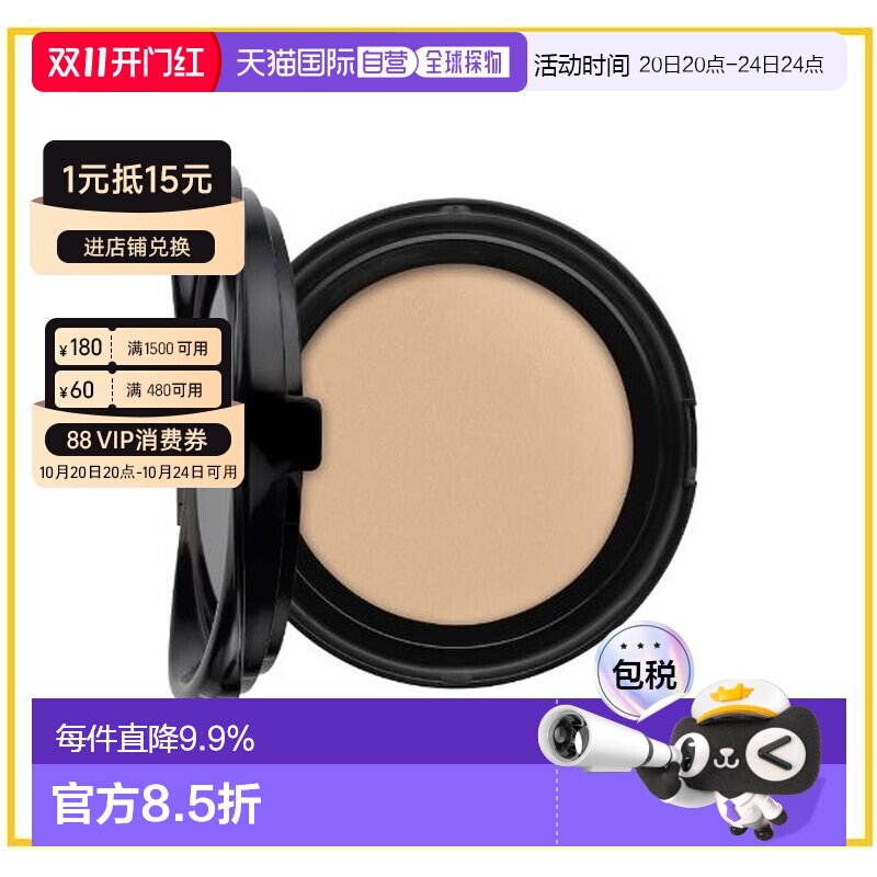 香港直邮YSL新版粉色皮革气垫替换装#B10 SPF50新旧不混用正品