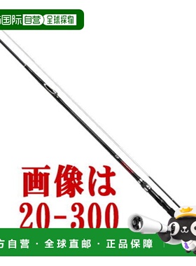日本直邮大和 Rod Interline 迷你船 X 30-330