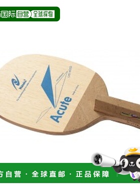 尼塔库 Acute 乒乓球拍 NE6682