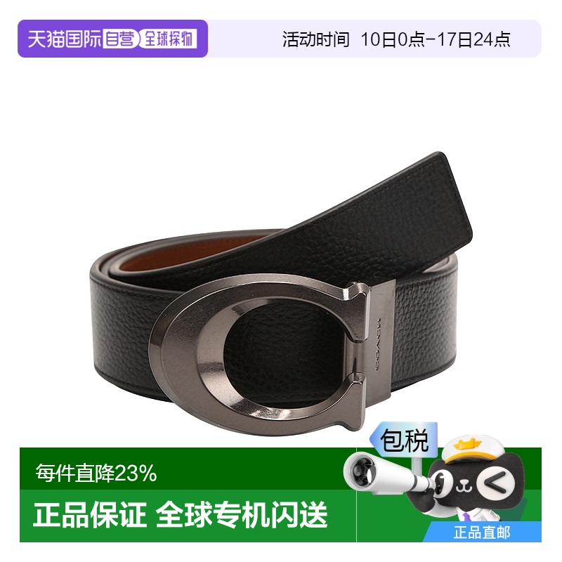 香港直邮Coach蔻驰男皮带针扣大C暗扣商务男士牛皮黑色纹理91305