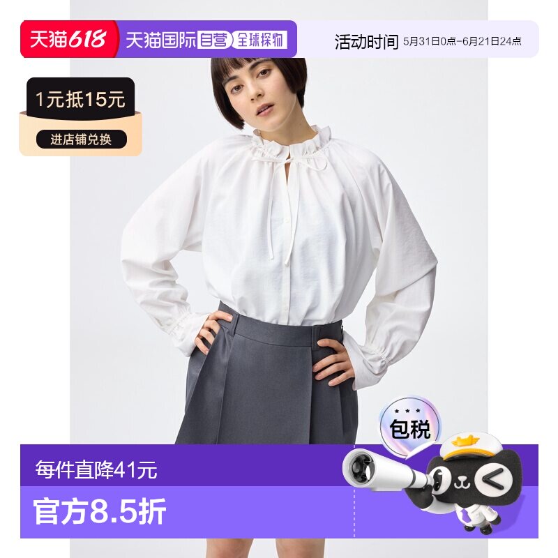 日潮跑腿GU极优 荷叶边领口长袖女装上衣 359972