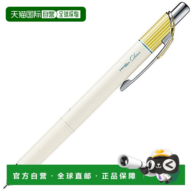 【日本直邮】Pentel水笔ENERGEL系列CLENA04含羞草黄10支装圆珠笔