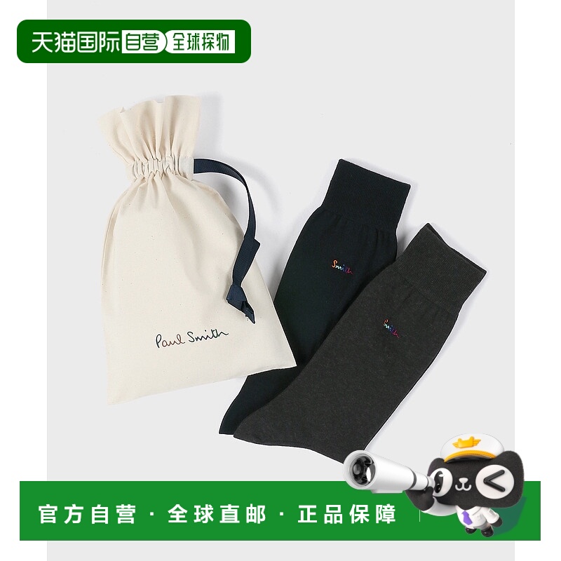 1h可退 日本直邮Paul Smith 男装 彩色刺绣logo 短袜礼盒（2双装