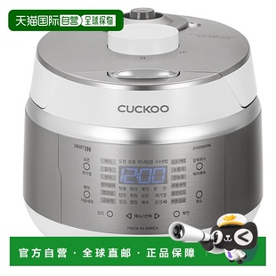 韩国直邮CUCKOO福库3人用IH压力保温煮汤锅电饭锅EHS0320FSM
