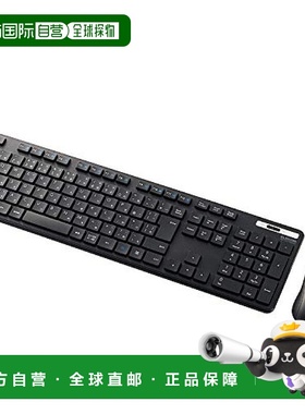 【日本直邮】ELECOM 薄型抗菌有线键盘 鼠标套装 黑色 TK-FDM110M