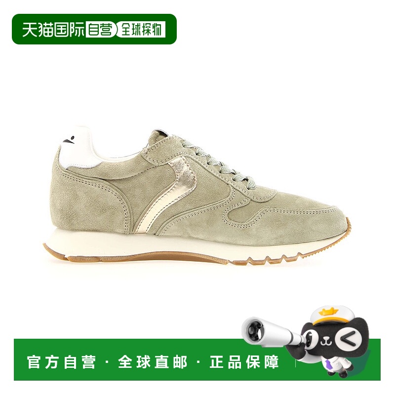 自营VOILE BLANCHE朱莉娅皮革运动鞋-绿色 美国奥莱直发