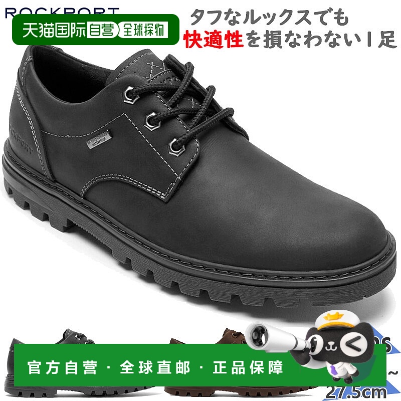 日本直邮 Rockport男士Weather Or Not PT Ox Weather Or Not鞋防