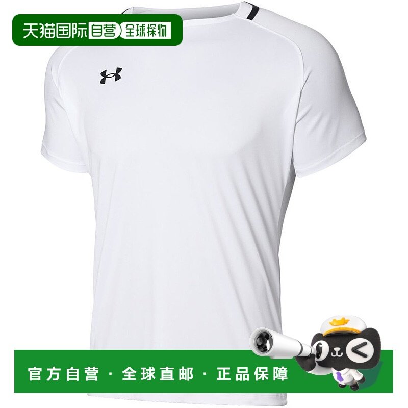 日本直邮 UNDER ARMOUR 足球 UA 团队短袖足球 T 恤
