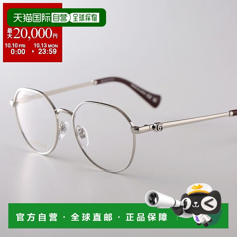 日本直邮GUCCI 眼镜 GG1145O 男女士波士顿款式细金属镜框全框金0