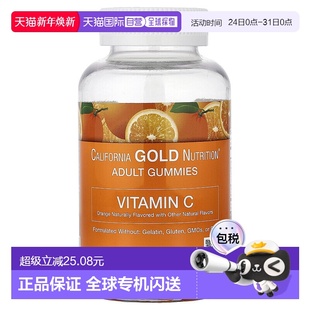 香港直发California Nutrition维生素C软糖天然柑橘味90粒 Gold