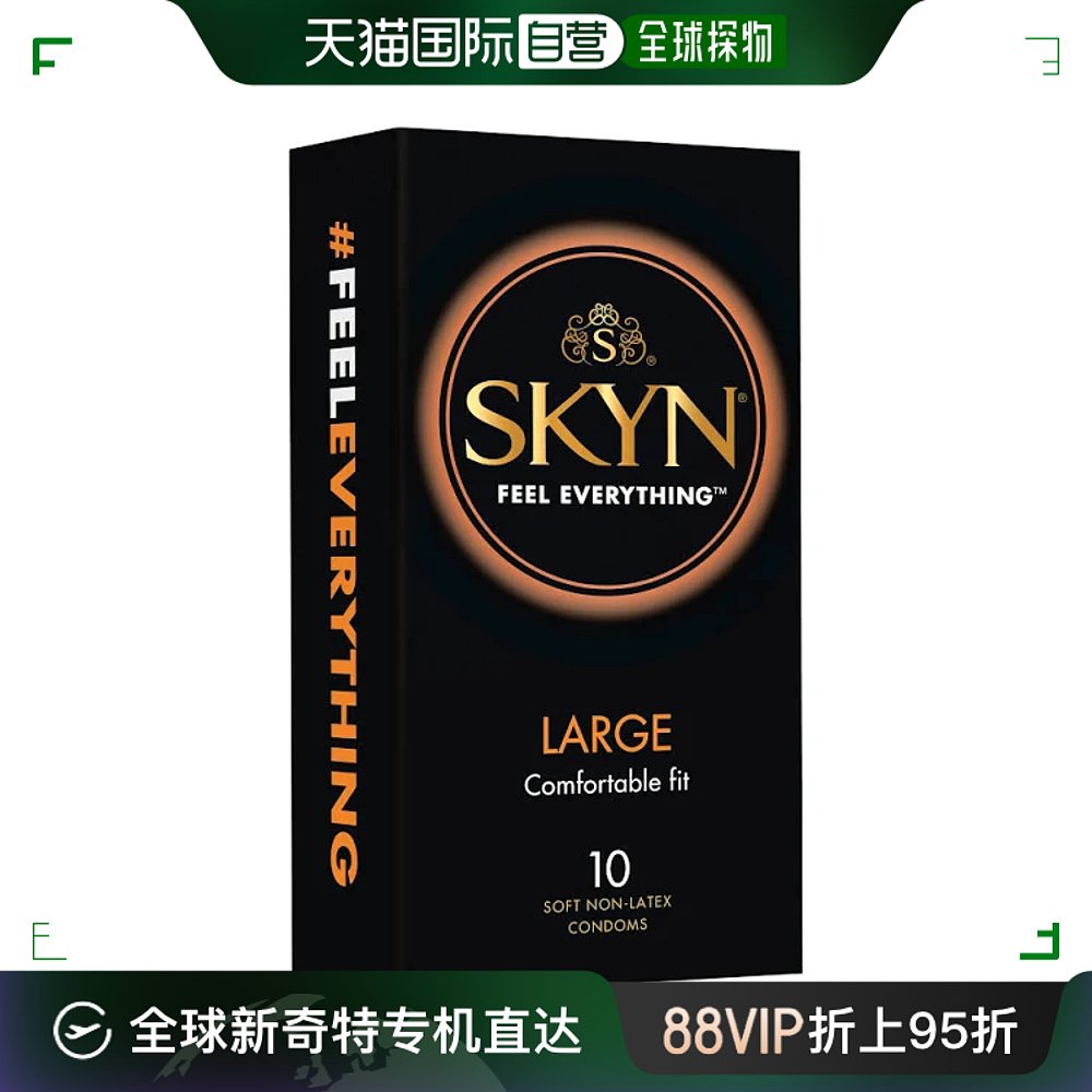 澳大利亚直邮Skyn避孕套非乳胶极肤大号无异味柔软润滑10个装-封面