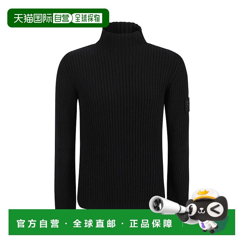 1h可退 香港直邮PRADA 男士针织毛衣 UMR620SOOO15O6F0002 AW2024