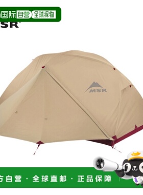 日本直邮MSR Elixir II Tan 37073 圆顶帐篷双人适合初学者的入门