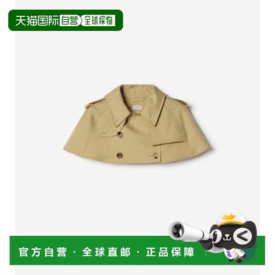 欧洲直邮BURBERRY（博柏利）嘎巴甸 Trench 短披肩