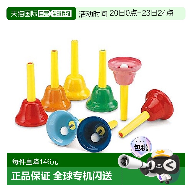 【日本直邮】SUZUKI手摇铃 单音 MBH-b2(XI音)打击乐器