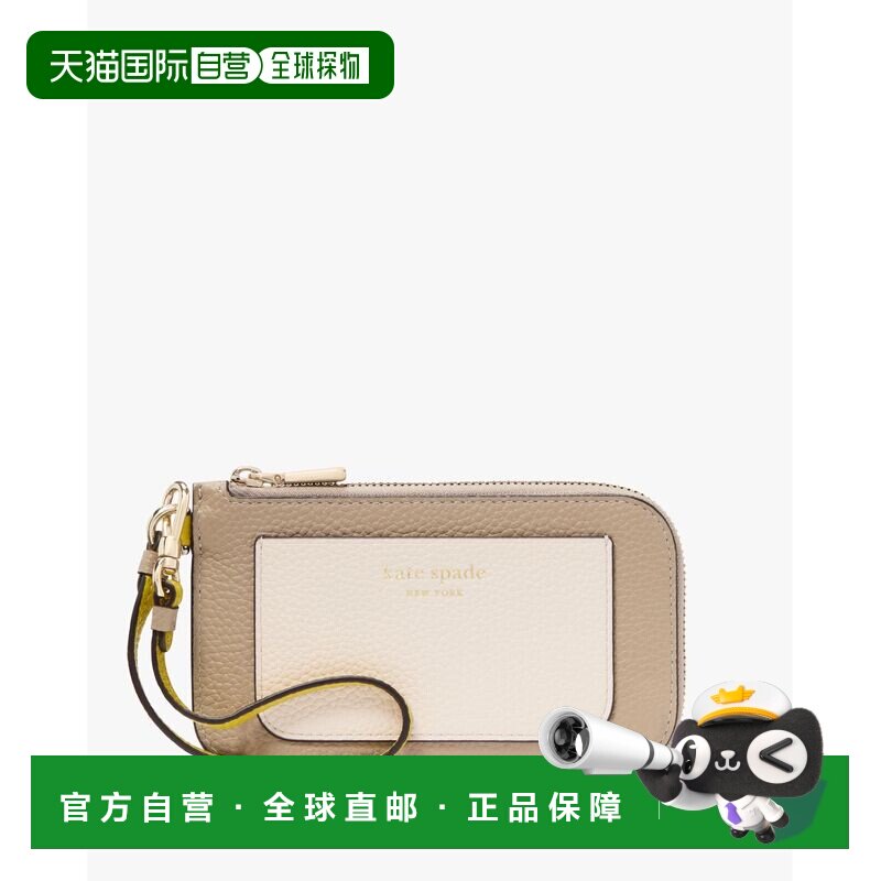 日本直邮Kate Spade New York 男女通用双色牛皮卡片零钱包 KF932