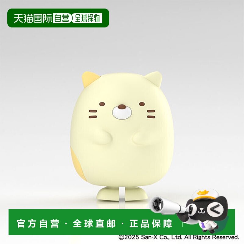 日本直邮青岛社 角落生物 No.SU-04 猫咪 模型套件 现货发售