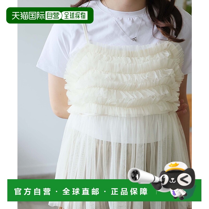 1h可退 日本直邮Ulysses 女士2WAY吊带透视胸衣 GFO24S037