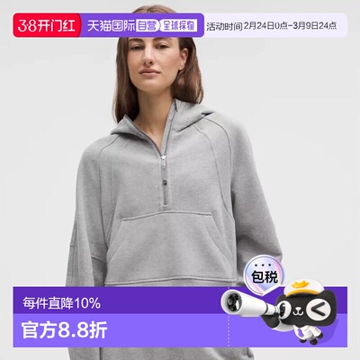 加拿大直邮lululemon露露乐蒙 Scuba系列纯色半拉链连帽卫衣女款