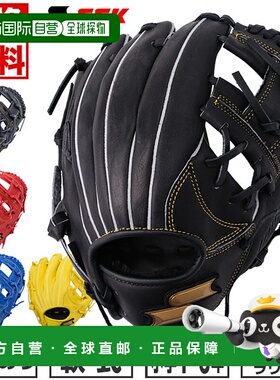 日本直邮SSK 棒球手套 垒球 青少年 右手 左手Windream 全能 S码