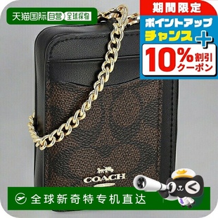 日本直邮Coach蔻驰男女款 零钱包CW883胡桃木 零钱包小巧高档时尚