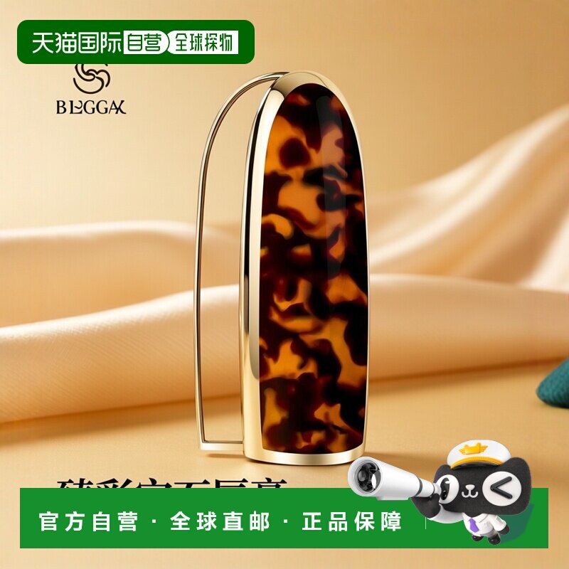 欧洲直邮Guerlain娇兰 臻彩宝石唇膏口红镜面钻石壳#ECAILLE正品