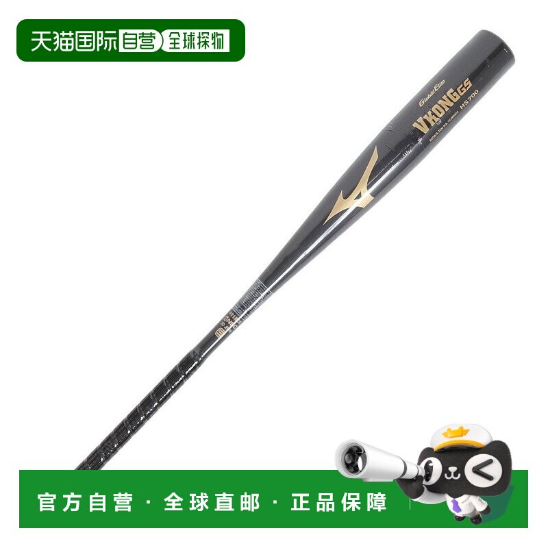 日本直邮Mizuno 美津浓儿童中学硬式金属棒球棒 V科恩格斯中平衡8图片